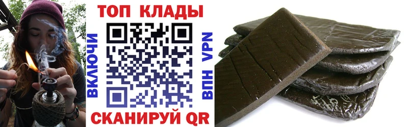 Хочу наркоту Кирсанов СК  Мефедрон  Cocaine  ГАШ  кракен как войти  Конопля 