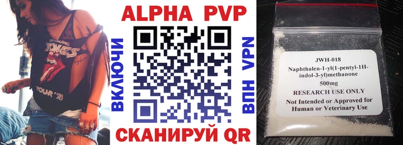 Alpha-PVP СК  Кирсанов 