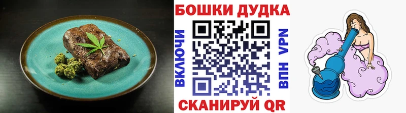 OMG ССЫЛКА  Кирсанов  Печенье с ТГК конопля  купить  