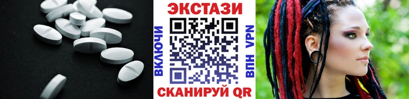 Экстази DUBAI  дарнет шоп  Кирсанов 