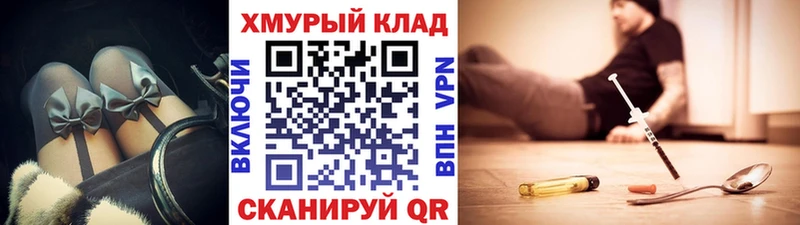 KRAKEN онион  Кирсанов  Героин VHQ 