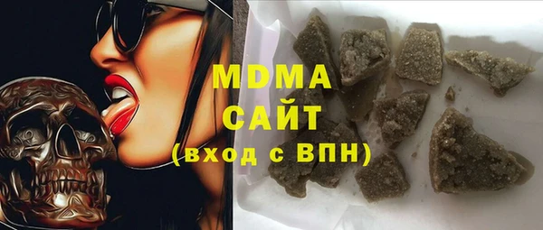 MESCALINE Абинск