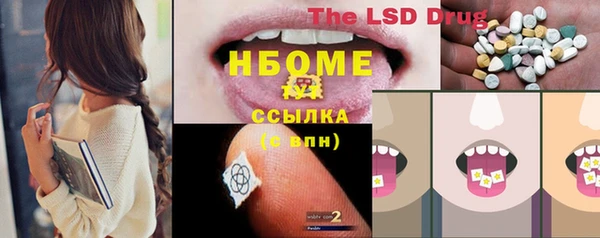 метамфетамин Абаза