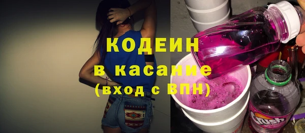 метамфетамин Абаза