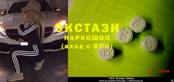 ГАЛЛЮЦИНОГЕННЫЕ ГРИБЫ Абдулино