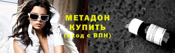ГАЛЛЮЦИНОГЕННЫЕ ГРИБЫ Абдулино