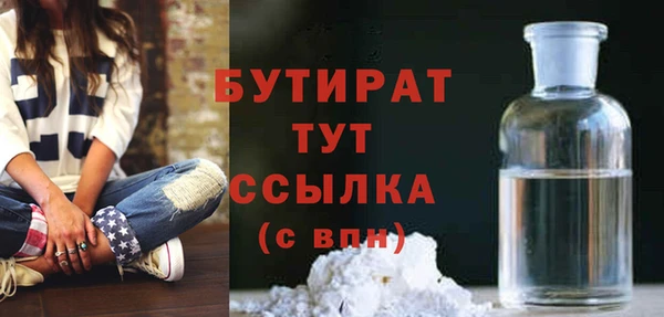 MESCALINE Абинск