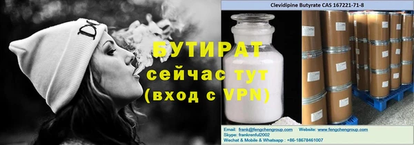 метамфетамин Абаза