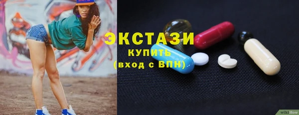 ГАЛЛЮЦИНОГЕННЫЕ ГРИБЫ Абдулино