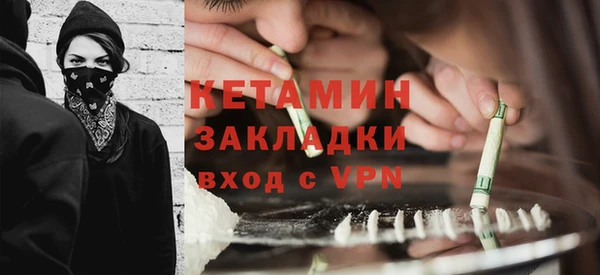MESCALINE Абинск