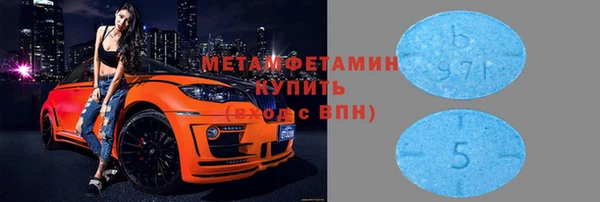 ГАЛЛЮЦИНОГЕННЫЕ ГРИБЫ Абдулино