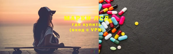 метамфетамин Абаза