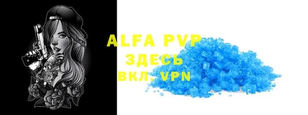 ALPHA-PVP Алексин