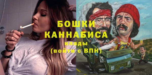 MESCALINE Абинск