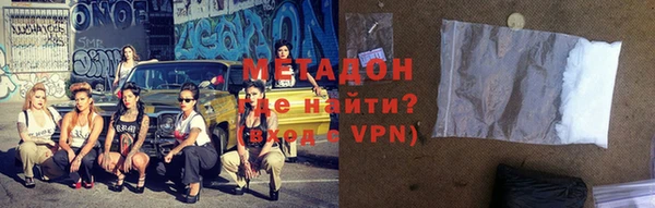 метамфетамин Абаза