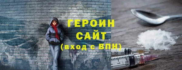 MESCALINE Абинск