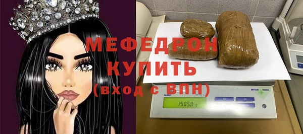 ГАЛЛЮЦИНОГЕННЫЕ ГРИБЫ Абдулино