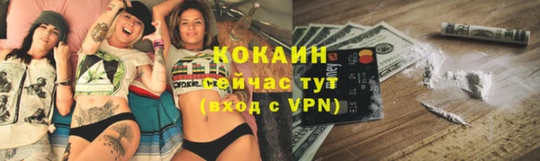MESCALINE Абинск