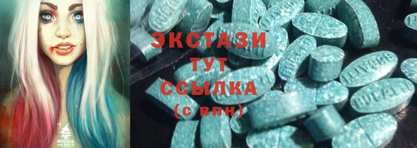 ALPHA-PVP Алексин