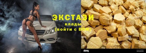 ГАЛЛЮЦИНОГЕННЫЕ ГРИБЫ Абдулино