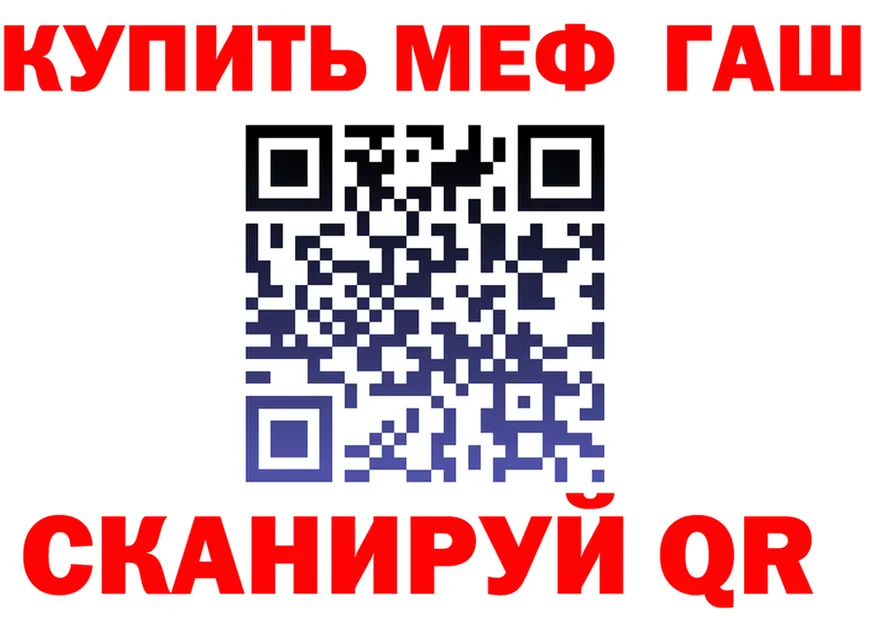 МЕФ кристаллы вход дарк нет omg Кирсанов