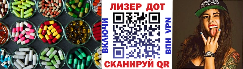 ЛСД экстази ecstasy  Кирсанов 
