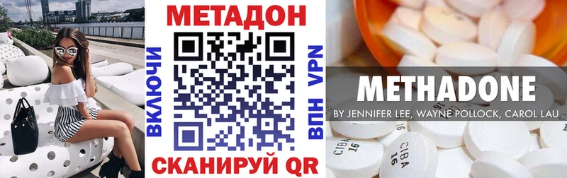 как найти   Кирсанов  МЕТАДОН VHQ 