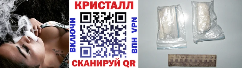 darknet наркотические препараты  Кирсанов  Метамфетамин Декстрометамфетамин 99.9%  MEGA вход 