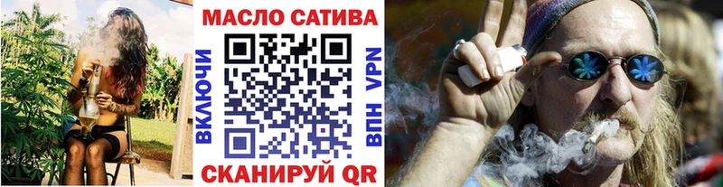 Дистиллят ТГК вейп Кирсанов