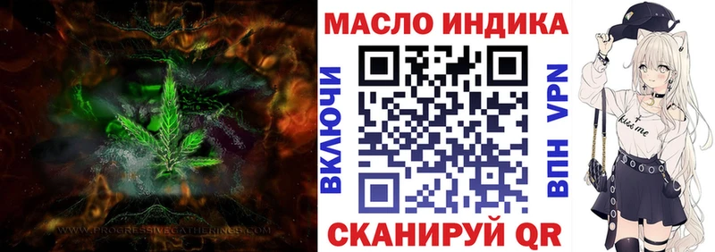 сколько стоит  гидра ONION  Дистиллят ТГК Wax  Кирсанов 